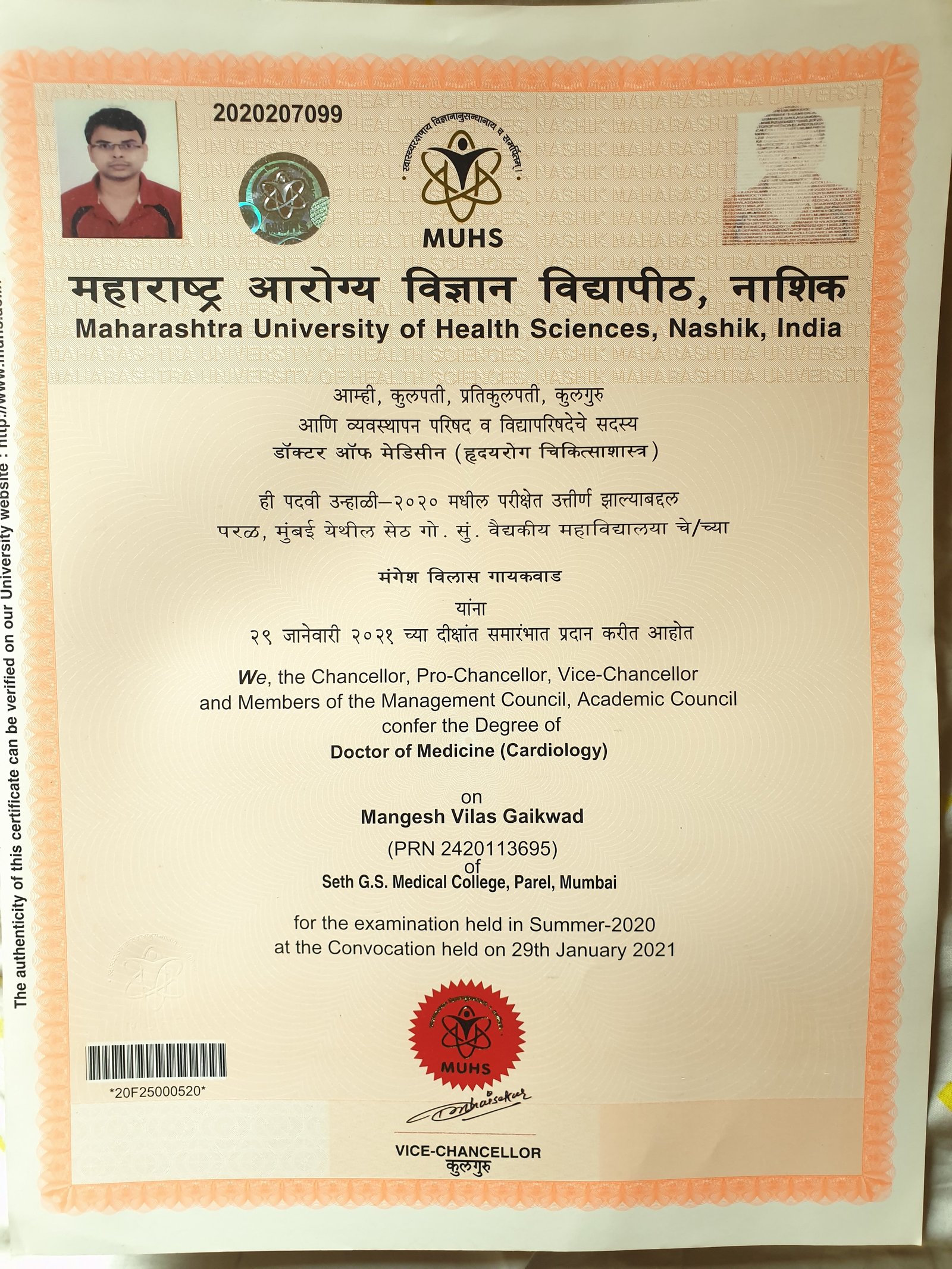 Temporary certificate image for MD General Medicine